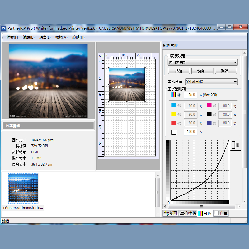 9.0 RIP Software with Lock Key - đánh giá và giá Color Rip Software Dongle